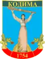 alt=Герб[d]