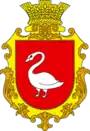 Герб