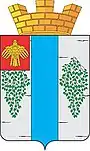 Герб