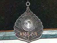 Bharat Ratna