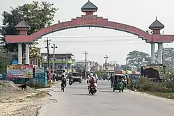 Main Entrance of Biratnagar, Morang