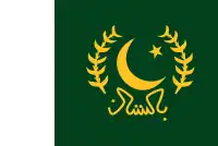 Flag of the President of Pakistan