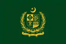 Flag of the Prime Minister of Pakistan