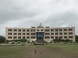 কালেক্টর অফিস