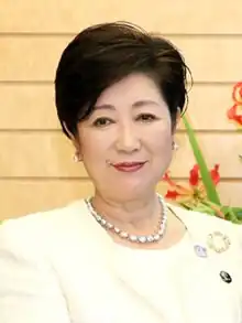 Yuriko Koike