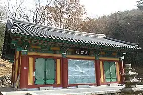 Jeungsimsa-Tempel