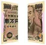 10.000 Yen Perlmuttfarbene Tinte