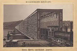 Struwe-Eisenbahnbrücke Kiew, 1870