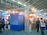 Computex 2008 – Hong Kong Pavilion, Hongkong 2008