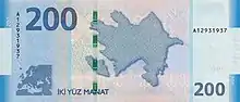 Rückseite 200-Manat-Schein