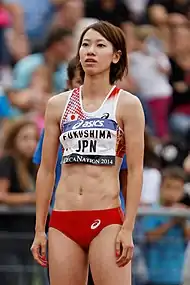 Chisato Fukushima (2016)