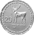 20 Tetri