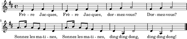 
\relative c' { \key d \major
             d4 e4 fis4 d4 | d4 e4 fis4 d4 |fis4 g4 a2 |fis4 g4 a2
             a8. b16 a8 g8 fis4 d4 | a'8. b16 a8 g8 fis4 d4 | d4 a4 d2 | d4 a4 d2 \bar "|."
}
\addlyrics {
       Frè -- re Jac -- ques, | Frè -- re Jac -- ques, | dor -- mez -- vous? | Dor -- mez -- vous?
       Son -- nez les ma -- ti -- nes, | Son -- nez les ma -- ti -- nes, | ding ding dong, | ding ding dong!
}
