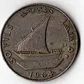 50 Fils, Prägejahr 1964, Avers