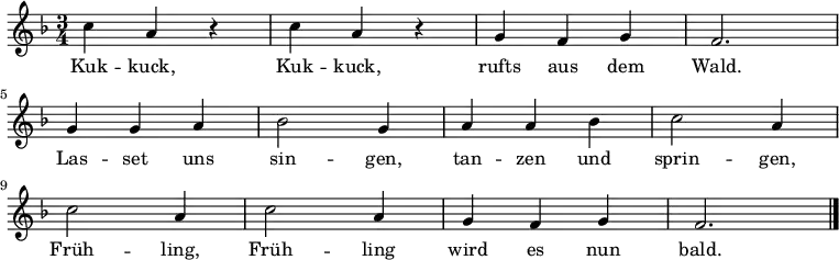 
\language "deutsch"
\relative c''
{ \autoBeamOff \key f \major \time 3/4
c4 a4 r4 | c4 a4 r4 | g4 f4 g4 | f2. | \break
g4 g4 a4 | b2 g4 | a4 a4 b4 | c2 a4 | \break
c2 a4  | c2 a4  | g4 f4 g4 | f2. \bar "|." }
\addlyrics
{
Kuk -- kuck, Kuk -- kuck, rufts aus dem Wald.
Las -- set uns sin -- gen, tan -- zen und sprin -- gen,
Früh -- ling, Früh -- ling wird es nun bald.
} 