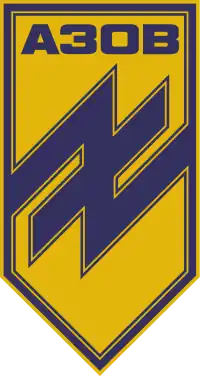 Emblem der ukrainischen paramilitärischen Einheit Regiment Asow