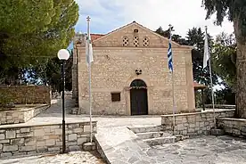 Agios Dimitrianos Kirche