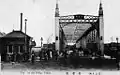 Die in der Meiji-Zeit neu gebaute Brücke 1899, sie wurde im Großen Kantō-Erdbeben beschädigt, die heutige Azumabashi datiert auf das Jahr 1931.