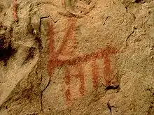 Prähistorische Höhlenzeichnung in Cueva de Bacinete (Los Barrios)