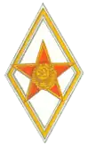 Generalstabsakademie der UdSSR