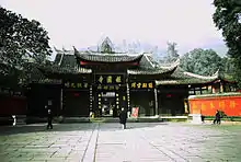 Baoguo-Tempel⁠b