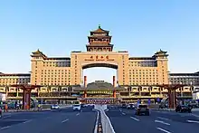 Pekinger Westbahnhof bzw. Beijing West