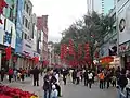 Beijinglu