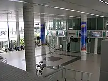 Terminal (2007)