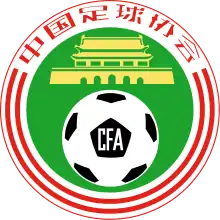 Logo des Chinesischen Fußballverbandes