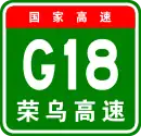 Autobahn Rongcheng–Wuhai