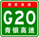 Autobahn Qingdao–Yinchuan