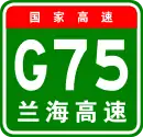 Autobahn Lanzhou–Haikou