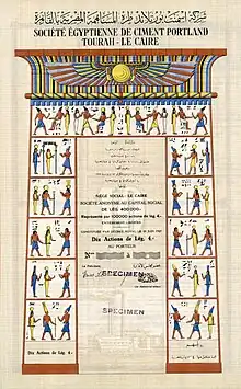 Aktienmuster der Société Egyptienne Ciment Portland Tourah-Le Caire aus dem Jahr 1927 mit Unterschrift von Ernst Schmidheiny als Präsident. Das von ihm gegründete Zementwerk wurde zum Vorzeigeunternehmen Ägyptens.