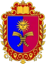 Wappen der Oblast Chmelnyzkyj