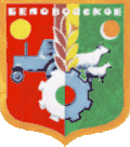 Wappen von Belowodsk