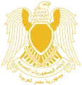 Arabische Republik Ägypten in der Föderation Arabischer Republiken, 1972–1977 und 1977–1984