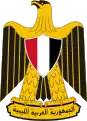 Libysch-Arabische Republik 1970–1972