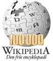 Logo aus Anlass des 100.000. Artikel (2008)