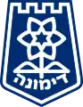 Wappen von Dimona