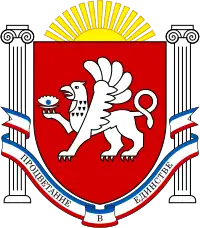 Wappen der AR Krim