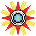 Wappen des Irak von 1959 bis 1965.