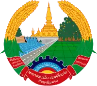 Laotische Flagge