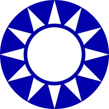 Parteiemblem