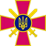 Ukrainische Landstreitkräfte