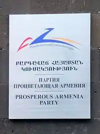 Das Logo auf dem Schild des Parteibüros in Jerewan