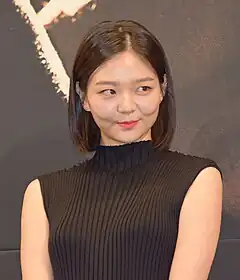 Esom (2019)