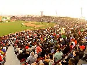 Das Stadion im Jahr 2015