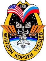 Logo von Expedition-5