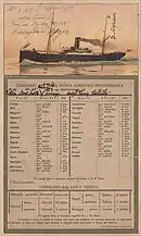 Fahrplan der „Adria AG“ von ca. 1900 mit der Abb. der SS Carola auf der Rückseite und der Angabe von insgesamt 33 eingesetzten Schiffen (282 × 169 mm, Druck: Stabilimento tipo-litografico Emidio Mohovich in Fiume)