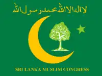 Parteifahne des Sri Lanka Muslim Congress